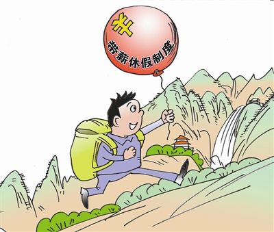 居民收入_为了使居民收入提高