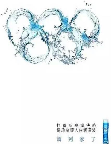 【事件营销大全】申冬奥成功后,各大品牌如何