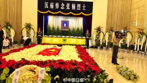 张楠烈士告别仪式在济南举行(组图)