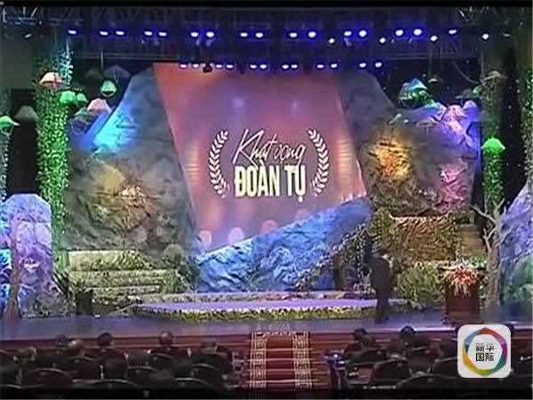 越方严肃处理播放《歌唱祖国》责任人|越南|人