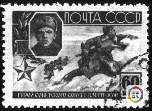 　　苏联时期发行的马特洛索夫纪念邮票