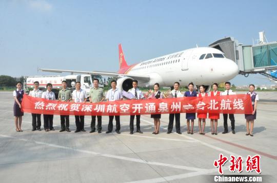 泉州晋江国际机场增开台北往返航班|航空|起飞