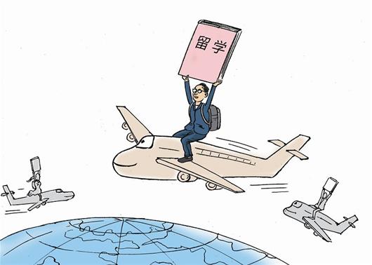 图文:您身边的出国金融专家|留学|出国留学