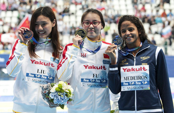 世锦赛 傅园慧夺得女子50米仰泳冠军 刘湘获铜