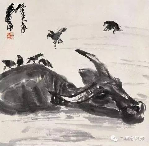 　　黄胄《牛图》