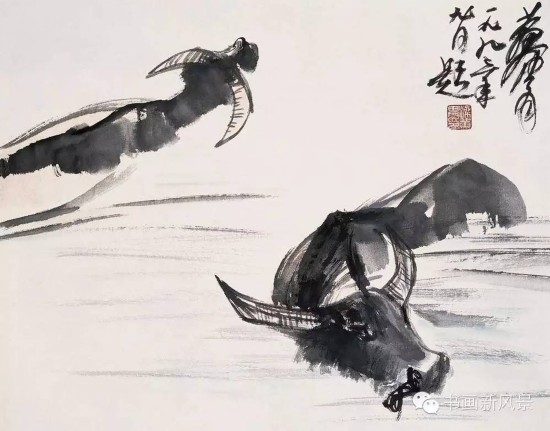 　　黄胄《双牛图》