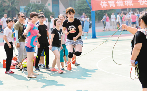 全民共健身 健康筑梦想