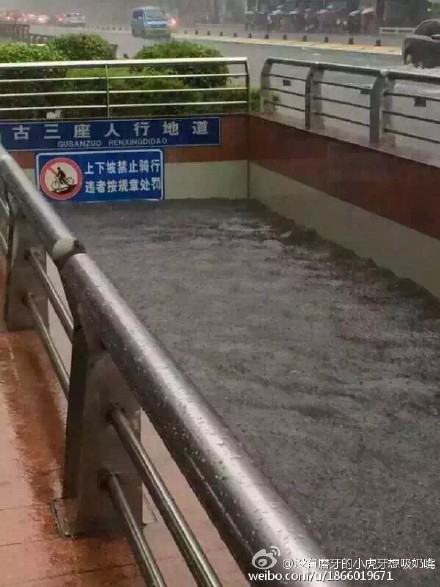 福州市区严重积水，地下通道变泳池 网友@没有磨牙的小虎牙想吸奶嘴供图