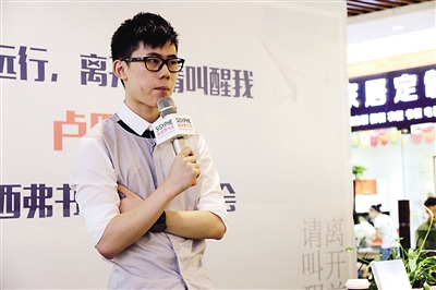 90后作家卢思浩来渝签售 新书道别自己的学生