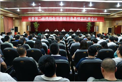陕西甘泉县两次县委常委会拟违规提拔干部被通