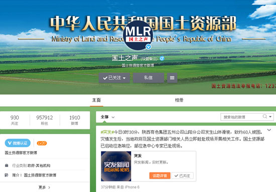 陕西60人口_陕西各市人口排名(2)