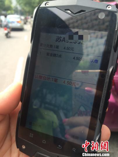 南京城区实行千余POS机联网 市民停车可异地
