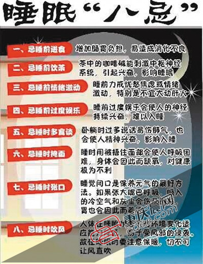 康正开始草本a文化从睡眠专注|睡眠|文化情趣用品用乎女友知图片