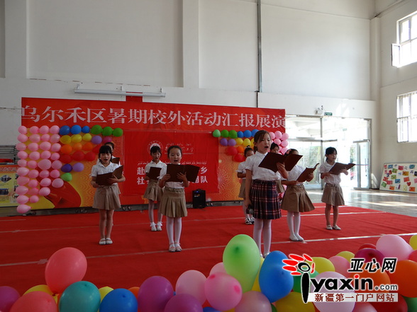 克拉玛依:乌尔禾区暑期校外活动汇报展演|学生