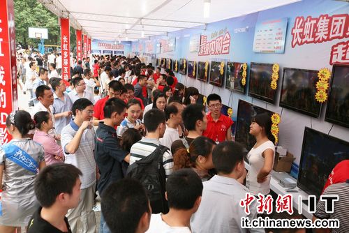 在一起第二季 长虹超级联盟内购会搅动家电市