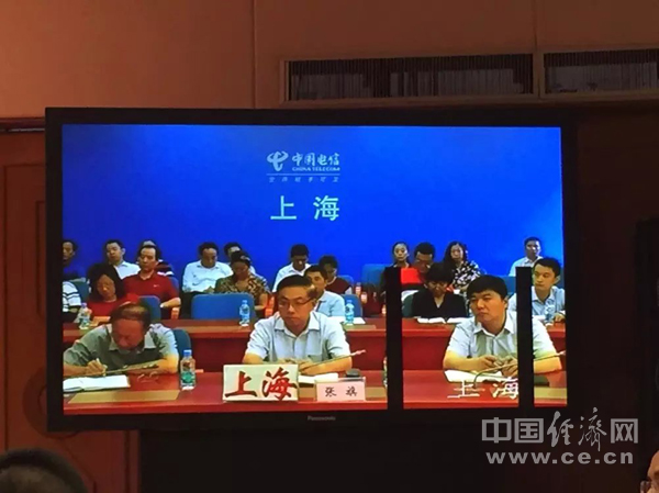 全国旅游安全电视电话会:有效防范和坚决遏制