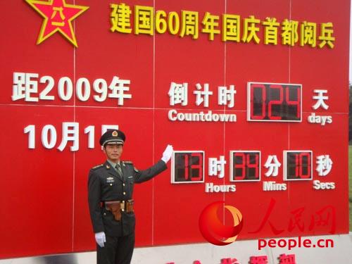 刘淇是2009年阅兵陆军学员方队中的一员