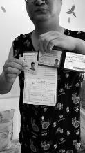 陕西一男子身份证号被更改6年不知情|身份证|身