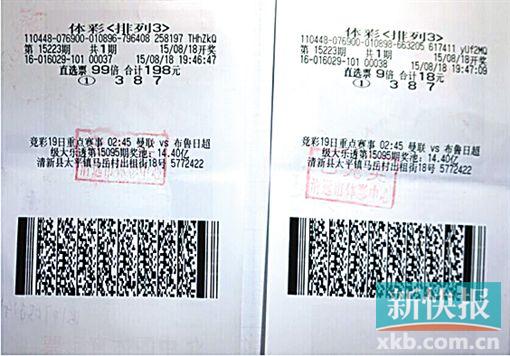 清远牛人 屡中排列三大奖|中奖|开奖