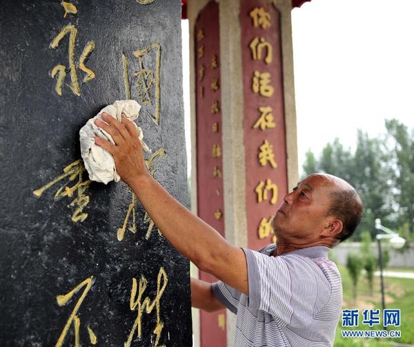 一句承诺 河北阜城父子两代接力为英烈守墓73