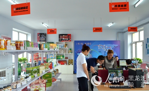 兴凯湖农村电商创业服务中心:互联网+助力农