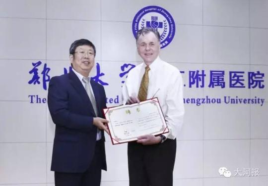 诺贝尔奖得主今天来郑州,竟是为了它,这种病菌