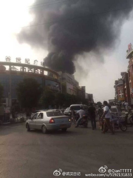 网友拍摄的起火时的照片