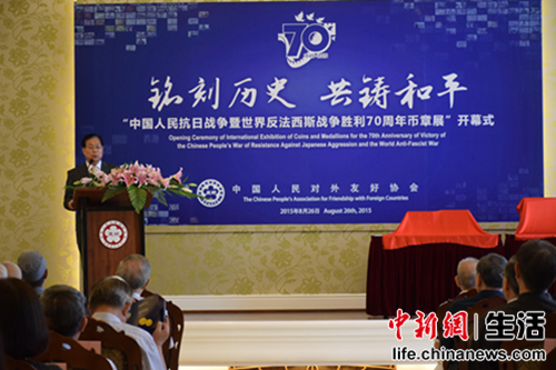 反法西斯0周年纪念币_... 反法西斯战争胜利70周年币 ...