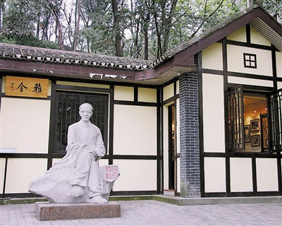 ?1938年,梁实秋来到重庆,在北碚买了一栋房子,取名“雅舍”,他在此写下了20多篇散文随笔。