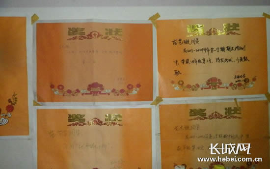 河北省阳光公益志愿协会走访登记贫困学生基本