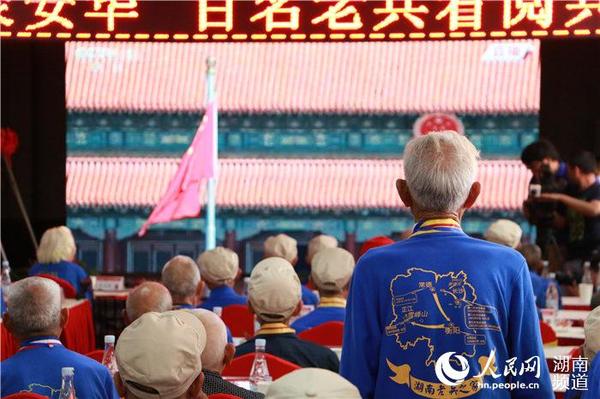 老兵符玉林起立向国旗致敬