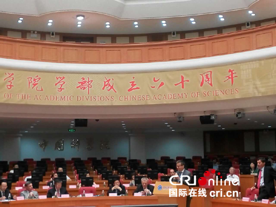 欧盟研究、科学与创新委员卡洛斯`莫达斯致辞