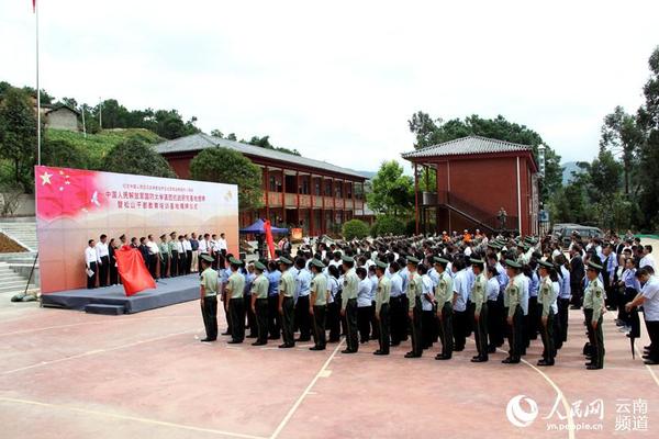 图为仪式现场 人民网 薛丹 摄