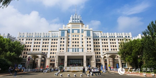 人民网黑龙江频道"我和校园有个约会"主题摄影:黑龙江大学