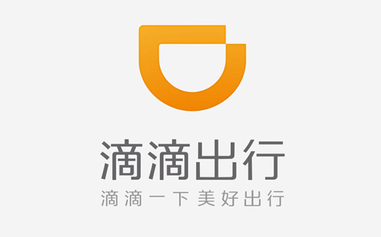 滴滴打车正式更名滴滴出行 启用新Logo|出租车