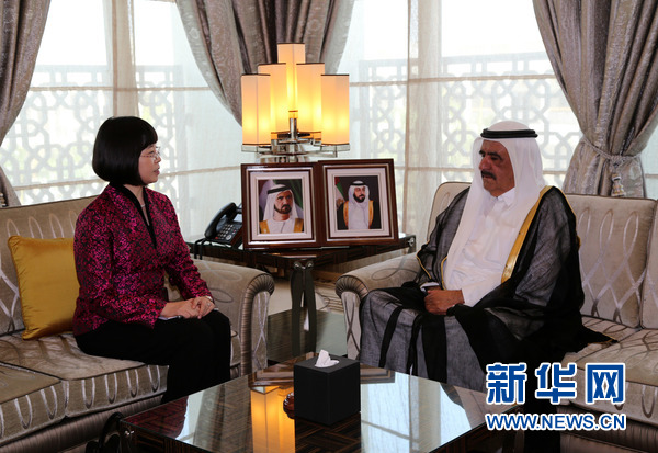 迪拜副酋长:希望中阿进一步深化合作|阿方|阿联酋