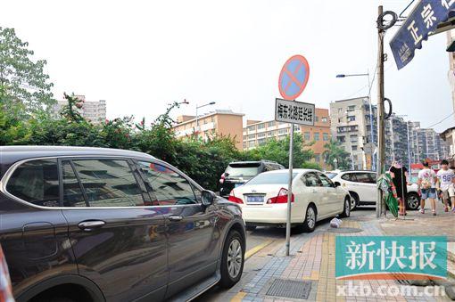 ■先烈东小学南门停车占道。