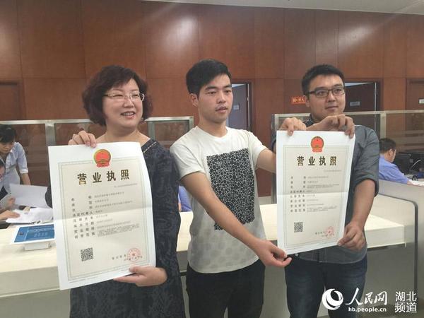 湖北省颁发首张一证一码营业执照 全面推行 