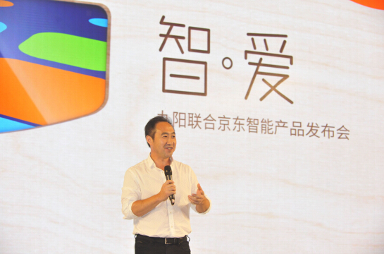 九阳股份有限公司董事长王旭宁