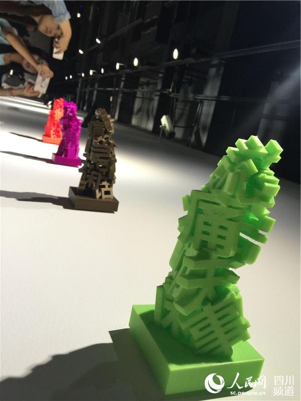 在成都当代美术馆展示的3D打印艺术作品。