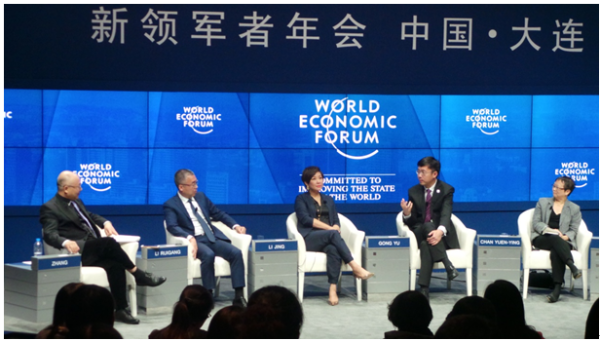 李静参加达沃斯中国梦工厂论坛