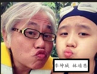 [灌水]<em>17岁</em>小女生<em>为何</em>爱上长39岁爷爷(图) - 凯