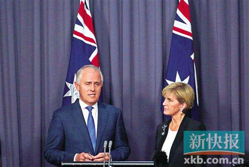 ■14日,马尔科姆·特恩布尔(左)与自由党副党首、澳外长毕晓普朱莉·毕晓普出席记者会。特恩布尔的逼宫事先获得了毕晓普的支持。新华社发