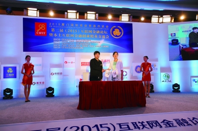 厦门两岸股权交易中心与前海梦创合作成立“两岸梦创”，将更好地服务大众创业、万众创新。