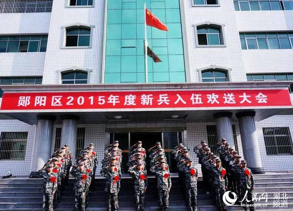 图为新兵向家乡亲人敬军礼时的情景