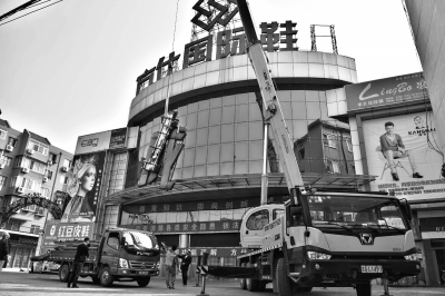 大红门鞋城脱鞋|鞋城|疏解_凤凰资讯