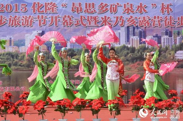 开幕式民族风情演出