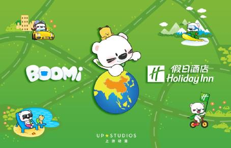 (小熊布迷接待小伴侣们入住沐日旅馆及沐日度假旅馆)