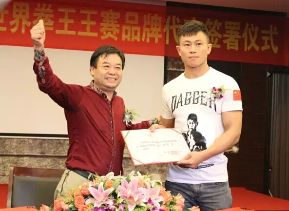 王赛签约建材公司 成其品牌代言人|选手|格斗