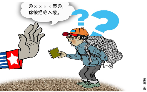 游客黑名单未通报他国|入境|签证